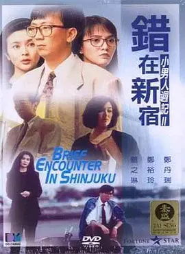上原瑞穗av无删减版