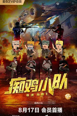 日韩三极片