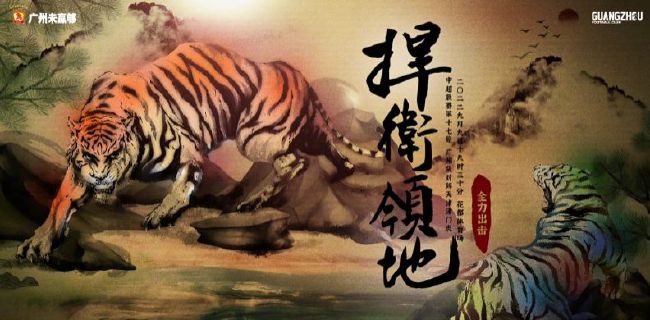 免费网站平台