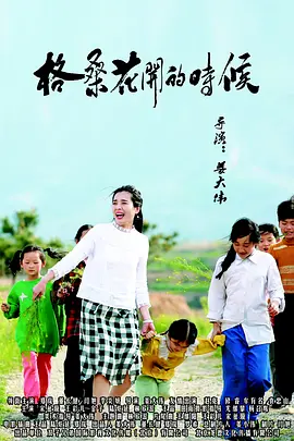 惊弦45集全免费观看