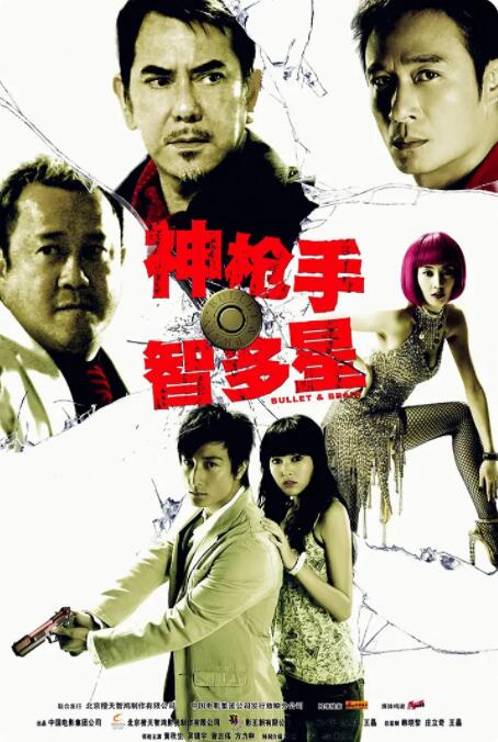 精品国产日韩亚洲一区91