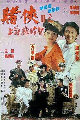 密爱:善良的嫂子