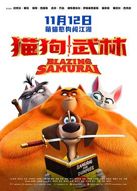 国产91在线chines看