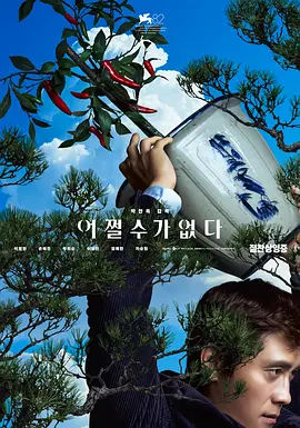 国产亚洲高清一区