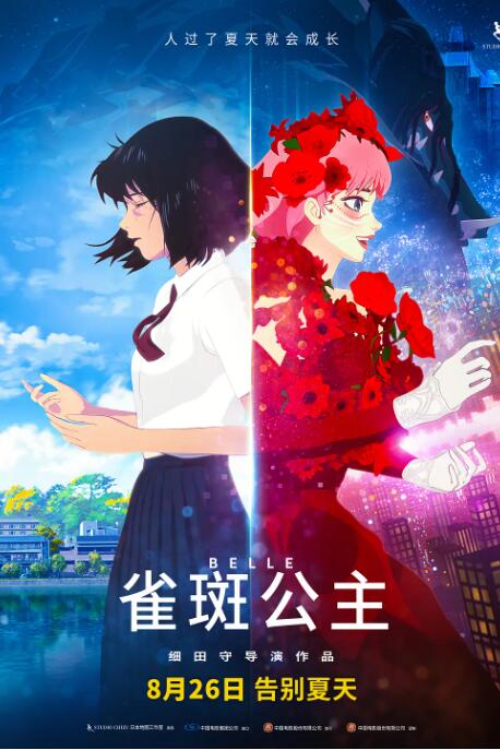 催眠教师~淫辱の教室