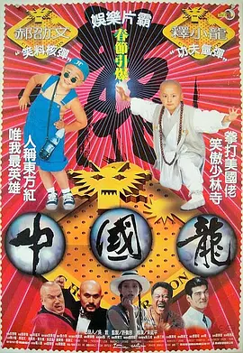 艾秋果冻麻豆老狼