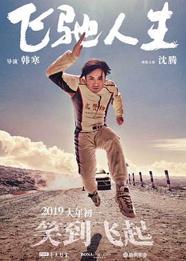 深夜免费小视频