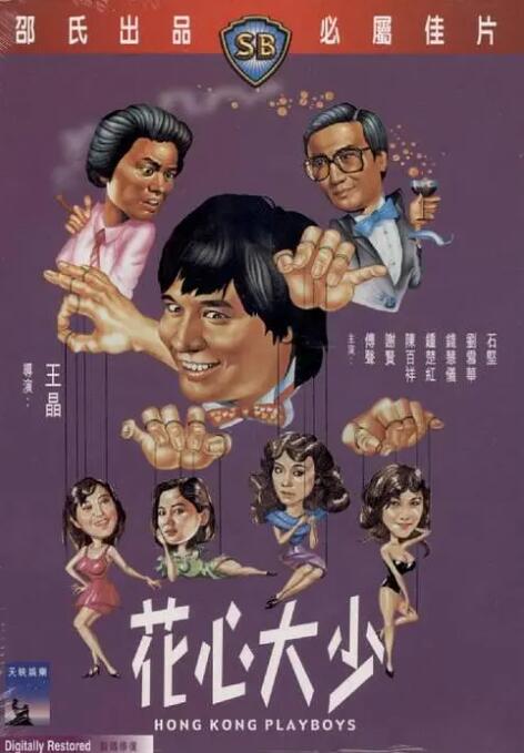 久久综合偷拍