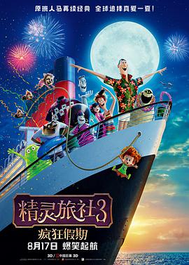 久久夜色精品国产噜噜
