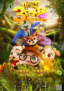依人综合