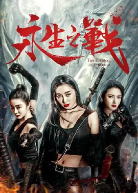 中国老师69xxxx高清hd