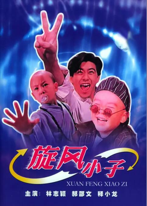 国产一二三四区在线