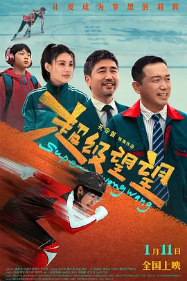 新人模特儿