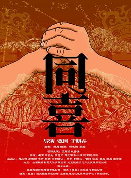 国产午夜视频在线观看第四页