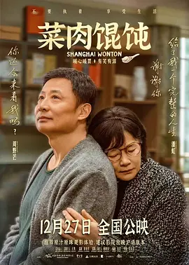 时代光华的沦陷
