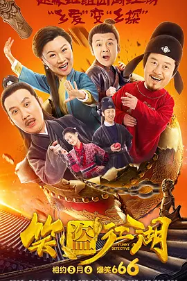 久久99久久99基地看电影