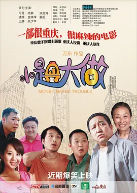 日韩第一区