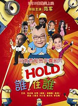 马红俊银雪意欲神传承20