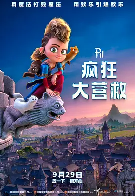 三更之回家在线国语看免费观看
