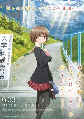 过来