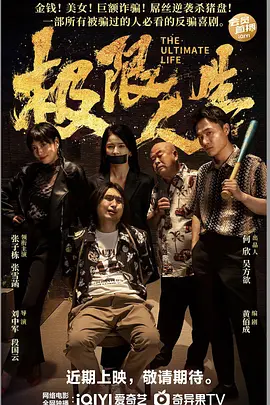 禁止性爱