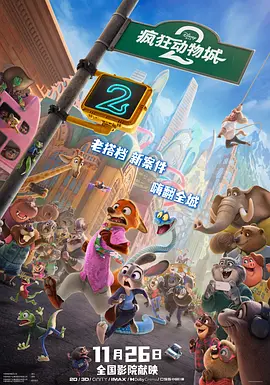 两面神-欲望的两张脸