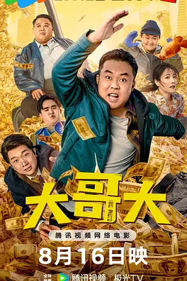 又爽又黄又爽又刺激的视频