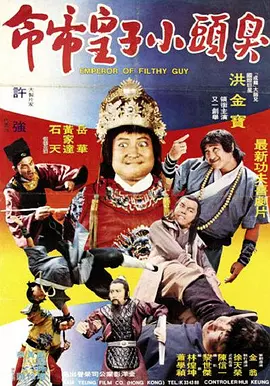 www.五月天