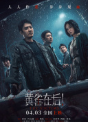 鬼畜 ～母姐妹调教日记
