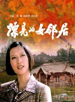 日韩精品欧美亚洲高清有无