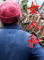 国产福利微拍精品一区二区