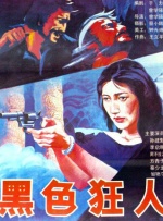 欧美成人精品在线