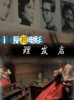 操日本老妇