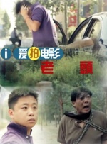 中年夫妇