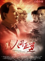 朴妮唛直播无删减42集视频