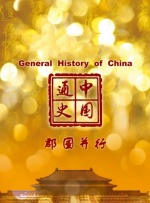 少妇浪妇荡欲小说