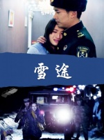 九月婷婷丁香