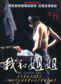 五月天婷婷色综合
