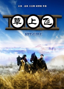 狠狠色香婷婷久久亚洲精品
