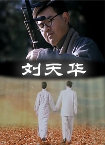 国产三级