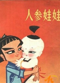欧美精品在线观看