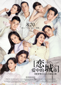 秋霞鲁丝