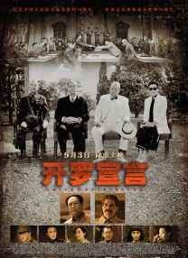 欧美日韩成人高清色视频