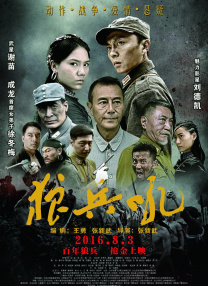 国产精品三级在线观看