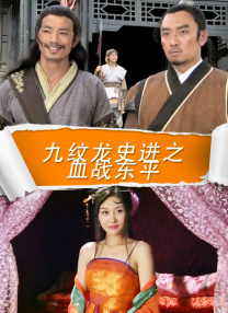 国产日韩欧美在线一二三四