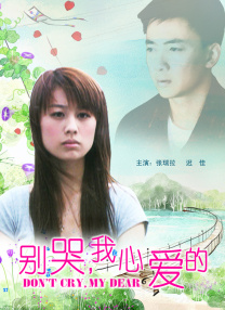 黑白配高清在线视频