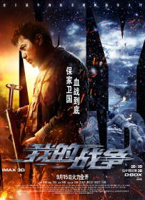 两个东北小伙在部队里的生活