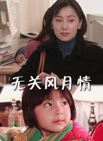 日本道综合一本久久久88