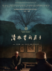 新同事是我前女友