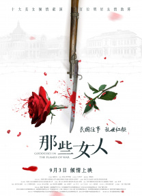 五色月婷婷